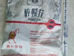 -鸡毛换糖(高桥店)