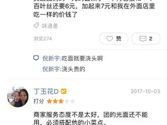 -丰满楼