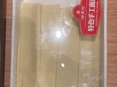-蝎王府羊蝎子(西直门店)