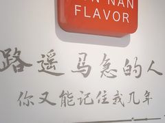 -小喜客·云南特色菜(纳西庭院店)