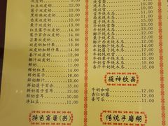 菜单-仁信老铺(华盖路店)