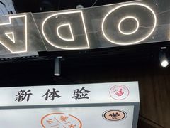 -小螺大作·螺蛳粉火锅(林和西店)