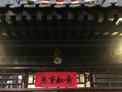 门面-炒豆合作社(东四总店)