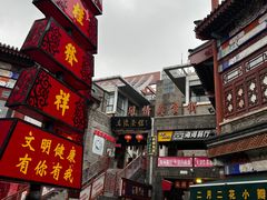 -古文化街旅游区