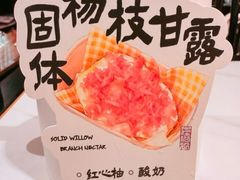 -重八牛府之小有名气(大望路店)