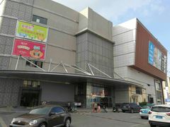 -顺联广场(陈村店)