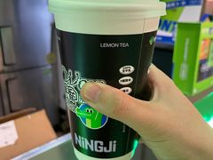 -柠季·手打柠檬茶(静安大悦城北座B1店 )