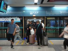-大差市(地铁站)