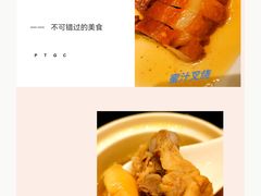 -皇冠假日酒店-御皇轩中餐厅