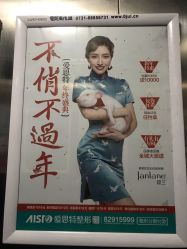 -AIST爱思特医疗美容医院