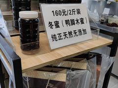 -山水肠粉(盐田店)