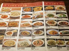 -天山醉美辣子鸡(文艺路店)