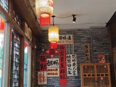 大堂-重庆渝达老火锅(春熙路店)