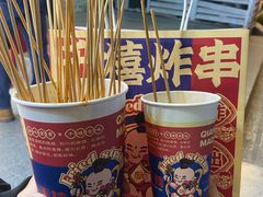 -千禧炸串(明瓦廊店)
