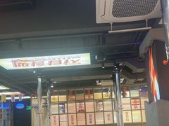 -西塔老太太泥炉烤肉(北京双井店)