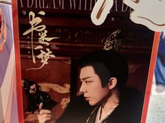 -微店Park(上海静安大悦城店)