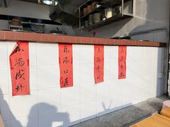 -万三面馆(青龙正街太古里店)
