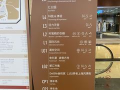 -上海世纪汇广场