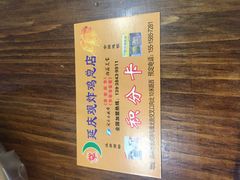 -延庆观炸鸡(淮北街总店)