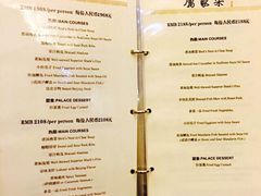 菜单-厉家菜(德胜门总店)