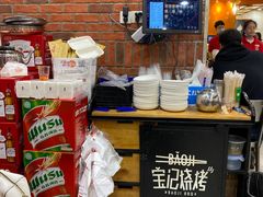 -宝记烧烤·碳锅羊肉·羊蝎子火锅·夜食社(文体路创始店)