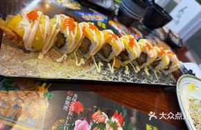 Salmon Mango California Roll