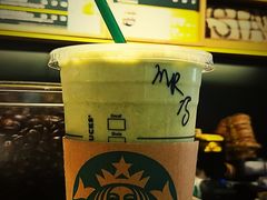 -星巴克臻选(华堂·新辰汇店)
