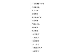-中山公园音乐堂