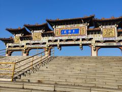 -二一九公园