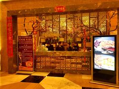 -东方之珠海鲜酒楼(南开店)