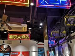 -陈光记烧腊(长寿路店)