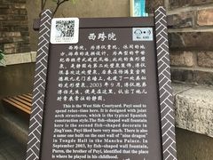 -静园(和平区)