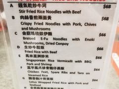 -点点心点心专门店(旺角店)