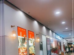 -左庭右院鲜牛肉火锅(苏州园区永旺店)