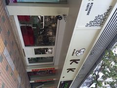 KK&nbsp;Bakery蛋糕店-KK BAKERY烘焙