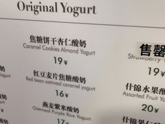 -茉酸奶(春熙路店)