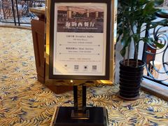 -银帆宾馆-自助餐厅(金马路店)