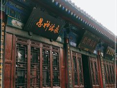 -万寿八仙宫