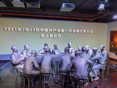 -中共一大纪念馆