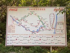 -京东石林峡风景区