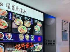 -和府捞面(壹方天地店)
