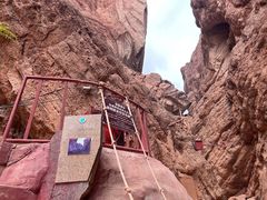 -天山神秘大峡谷