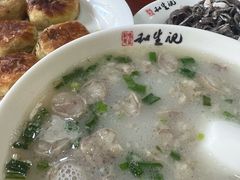 -和生记牛肉火勺店(汇兴家园店)