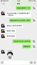 -海峡医疗美容医院