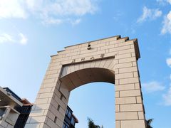 -厦门大学(思明校区)