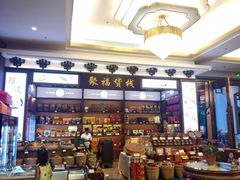 -聚福宝合苑食府(南头镇店)