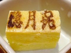 -隐月· 㐂和食屋(芝罘万达公馆店)