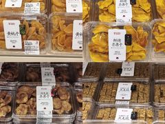 -茶颜悦色(嘉顿一楼吉时赏味游园会店)