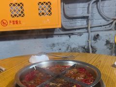 -渝味黄姐火锅(黄泥村店)