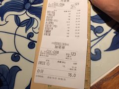 账单-绿茶餐厅(王府井永宁门店)